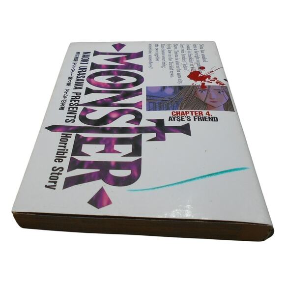 浦沢直樹モンスター4をプレゼンツ Monster Vol 4 Japanese Manga Naoki Urasawa 1996 - Picture 1 of 10